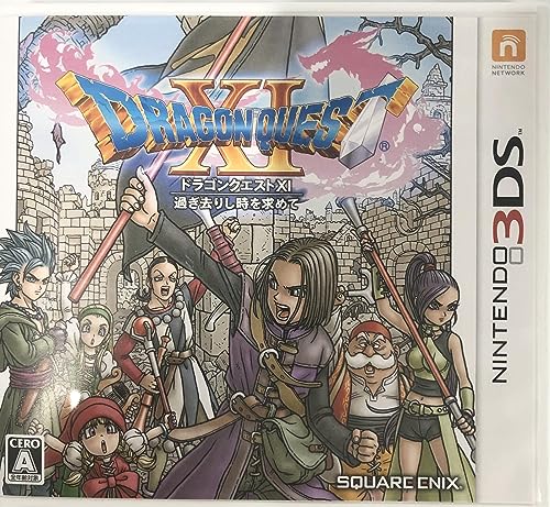 3DS ドラゴンクエストXI 過ぎ去りし時を求めて Amazon.co.jp: 【3DS】ドラゴンクエストXI 過ぎ去りし時を求めて : ゲーム